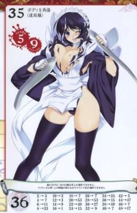 BUY NEW tasuku iizuki - 178916 Premium Anime Print Poster